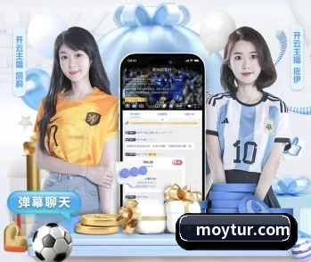 云开官网入口的故事 - 体育资讯内容服务