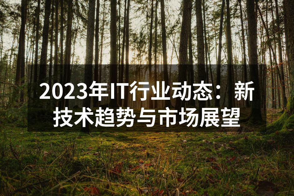人工智能技术日渐成熟